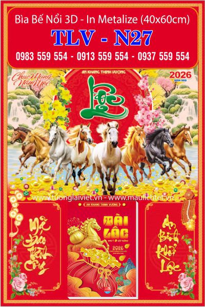 Bìa lịch bloc bế nổi Chữ Lộc