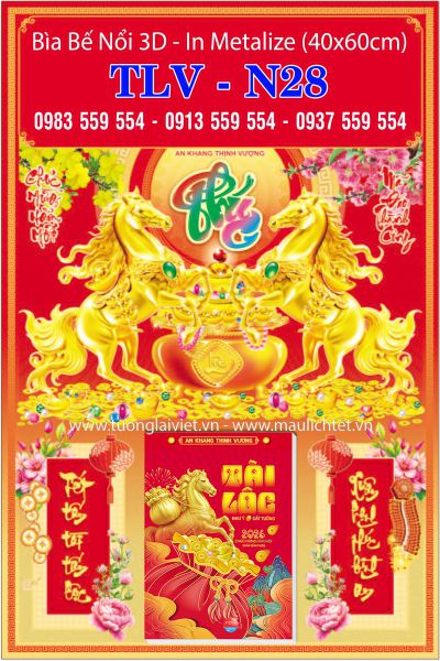 Bìa lịch bloc bế nổi Chữ Phúc