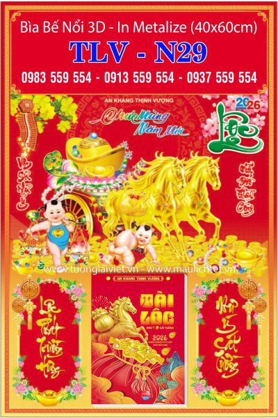 Bìa lịch bế nổi Mã Đáo Thành Công