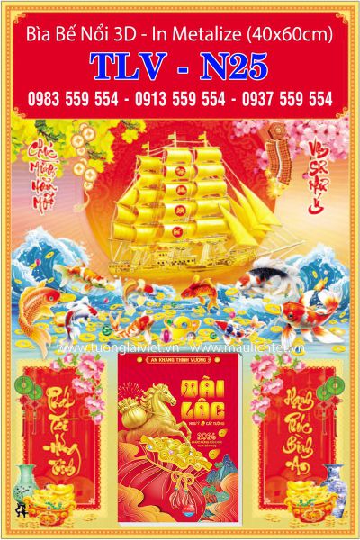 Bìa lịch bloc bế nổi Thuận Buồm Xuôi Gió