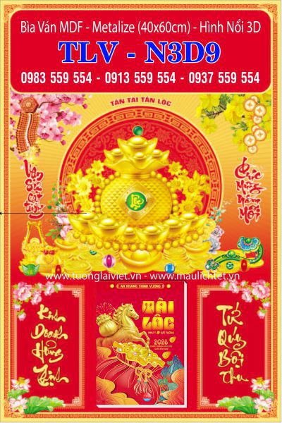 Bìa lịch dán nổi Lộc Túi Vàng