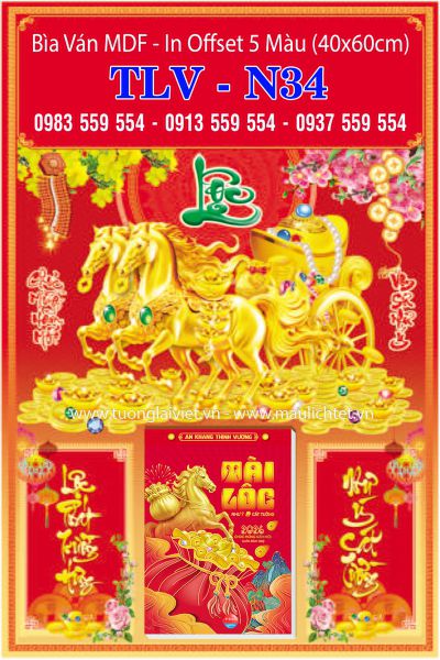 Bìa lịch treo bloc Xuân Phát Tài